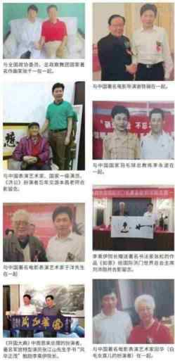 当代中医事业奠基人李乘伊院士